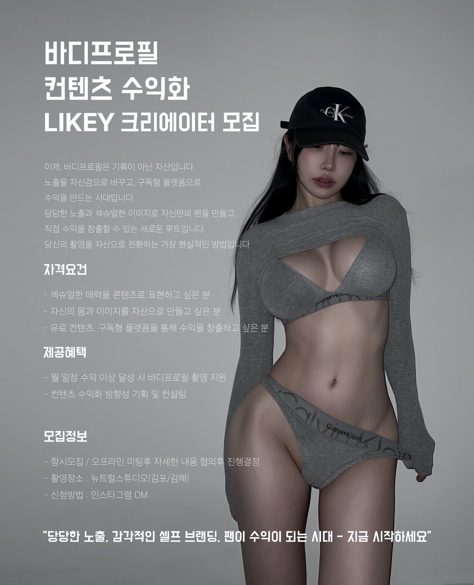neutralmag's tweet photo. Neutral Magazine
Ceo&amp;Model @nanaun_3 

N-Mag Model
@curibebe 
@pilaxxs 
@ceikke 
@_woonyyyy 
@wonyforone 
+More https://t.co/YH4iKomuZg