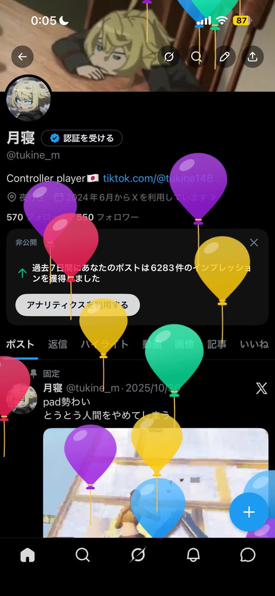 月寝 tweet media