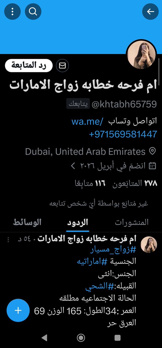 لؤلؤة عدن tweet media