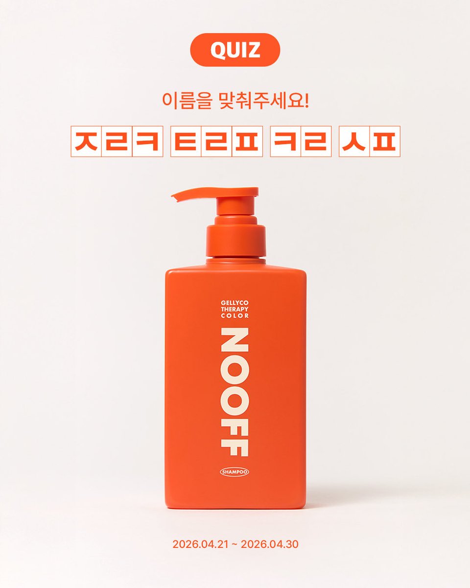 누프 tweet media