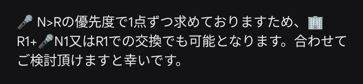 Ruru tweet media