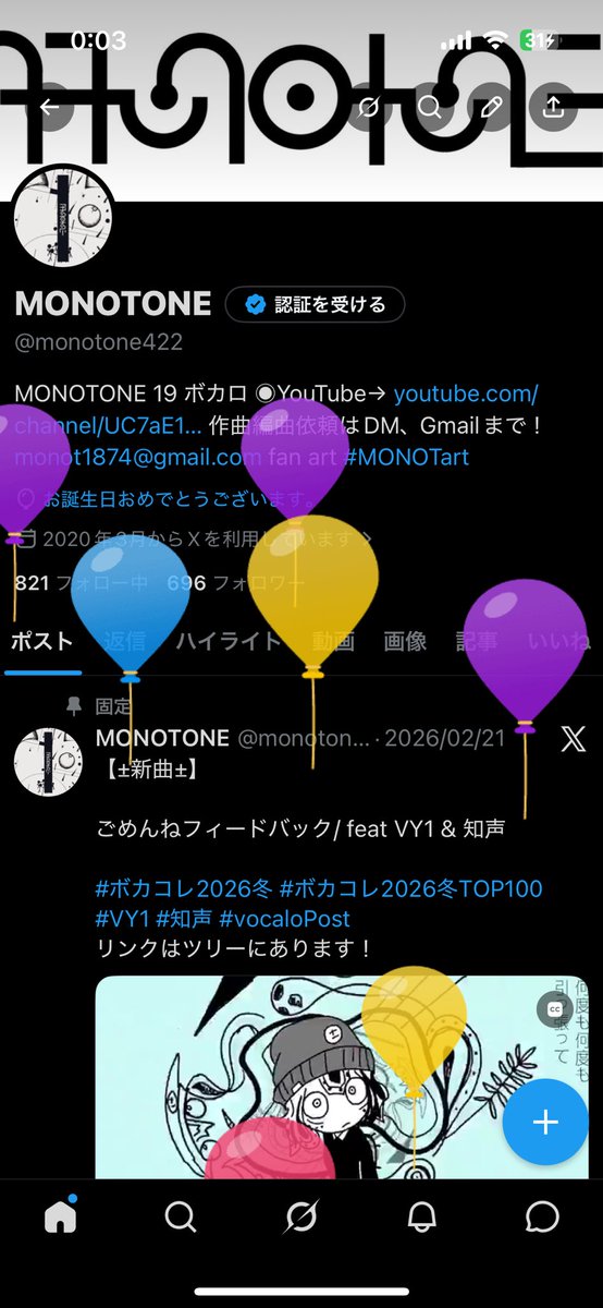MONOTONE tweet media