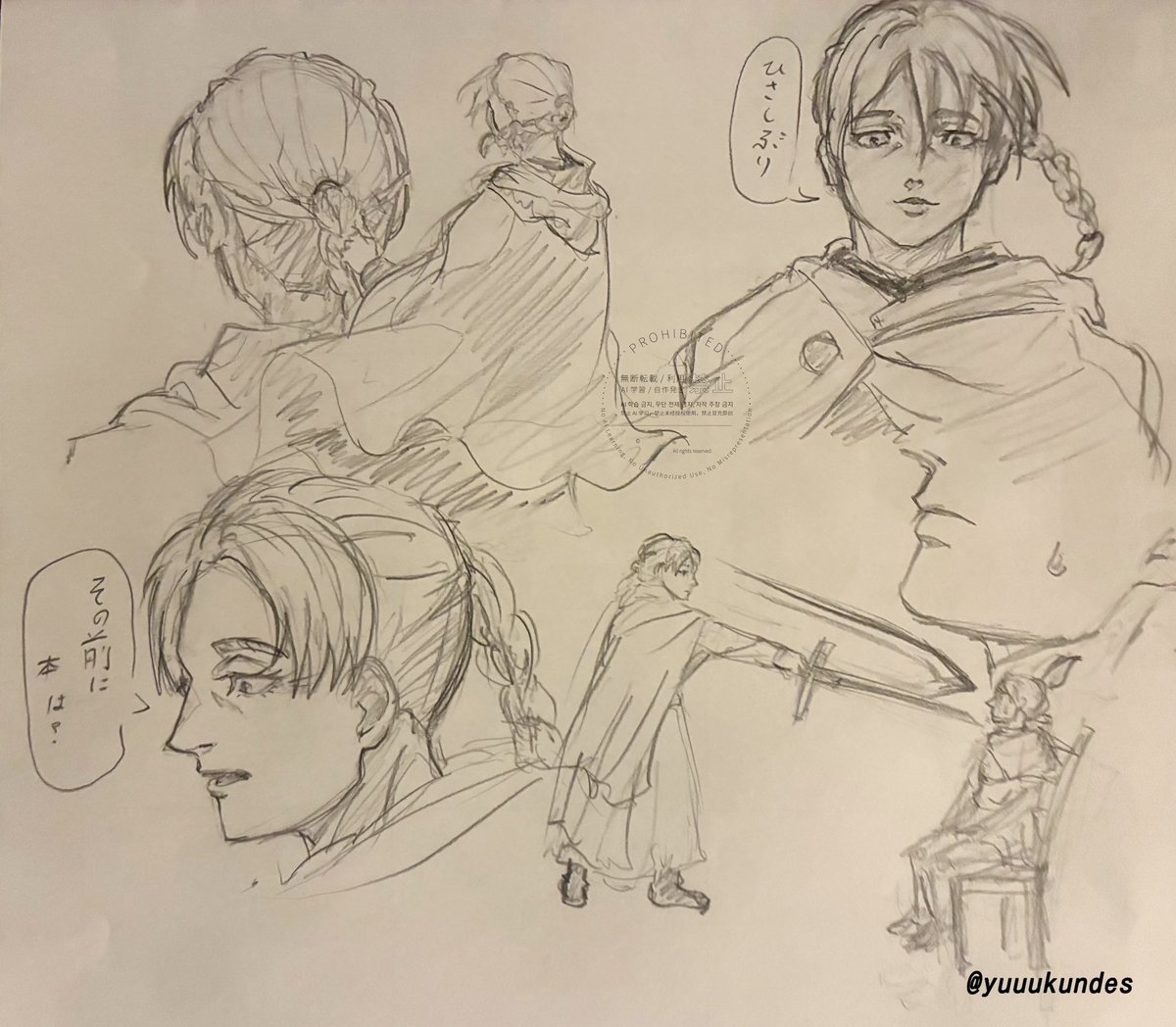 ゆぅくん tweet media