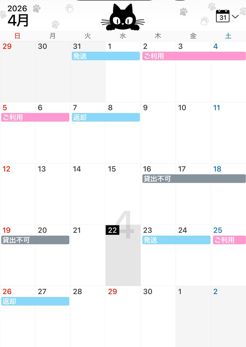 galaxy_hanamaru's tweet image. GalaxyS24Ultra レンタル

レンタル費用　2500円/日〜

リンクを最後までお読みになってからDMまたはリプにてご連絡お願いいたします⭐️
ご不明点でもお気軽にご連絡ください🙇🏻‍♀️

#galaxyレンタル　#galaxys24ultra Galaxy Galaxys24Ultra Galaxyレンタル
ギャラクシー　ソウルコン　レンタル　撮可　s24