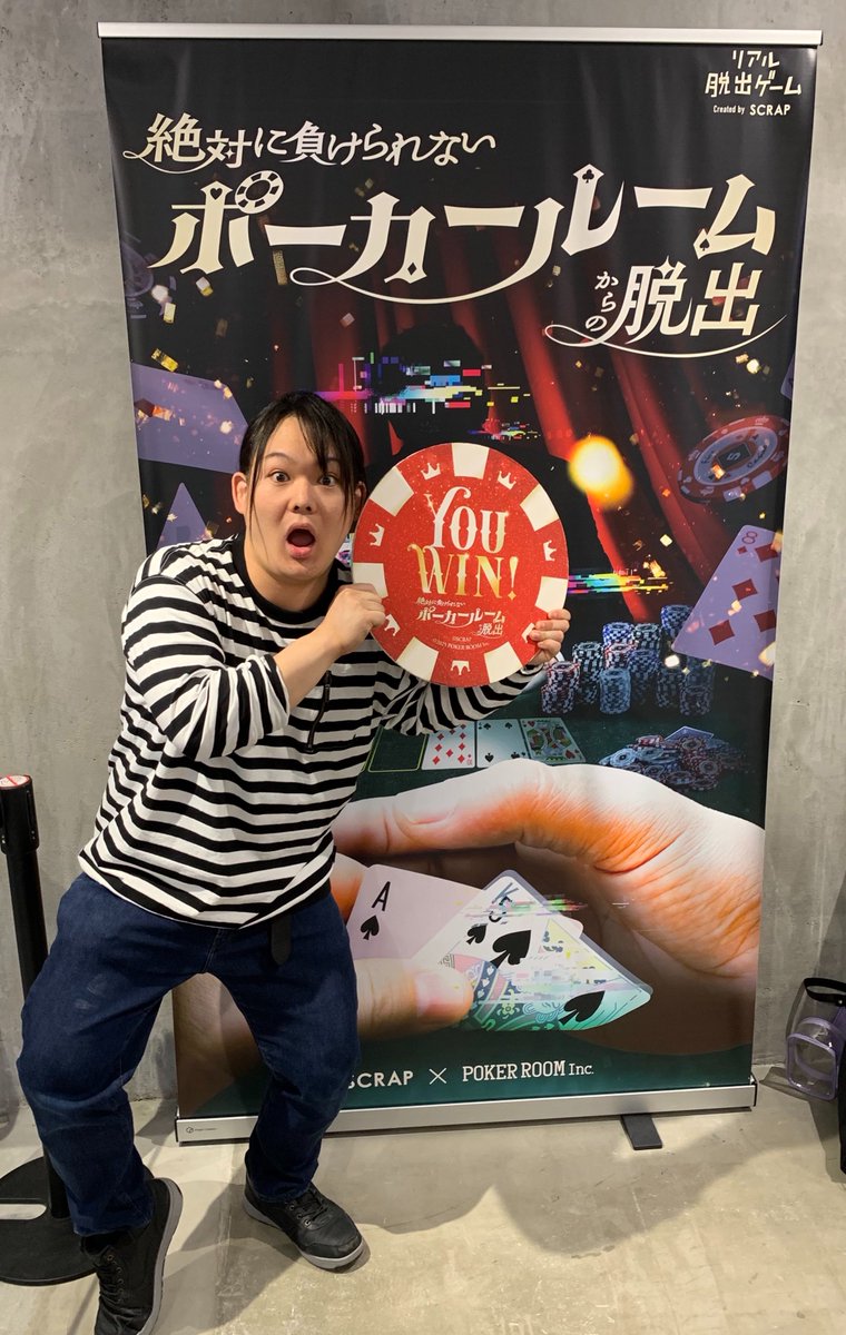 ポルトガル大地(狸) tweet media