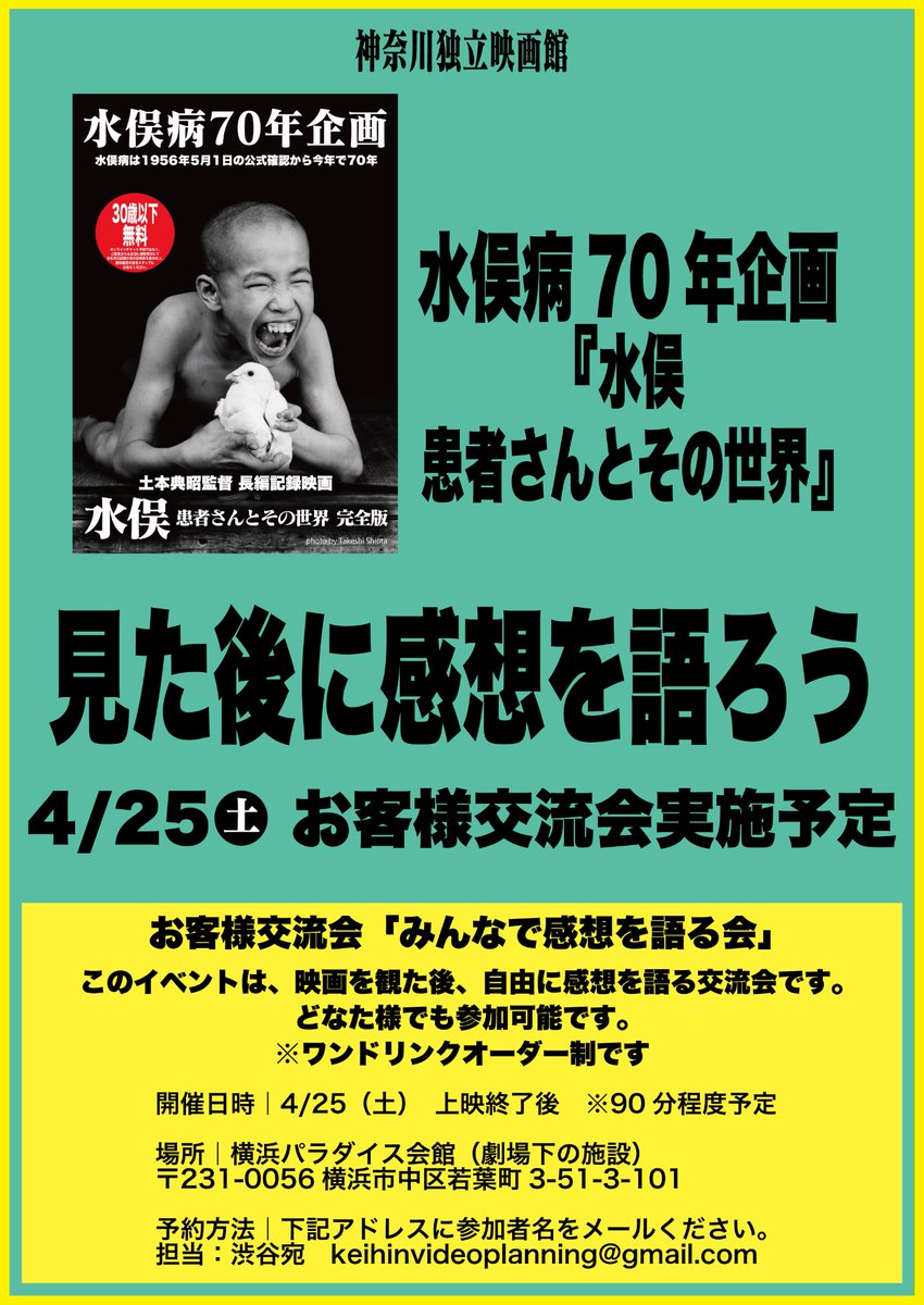 京浜ビデオ企画 tweet media