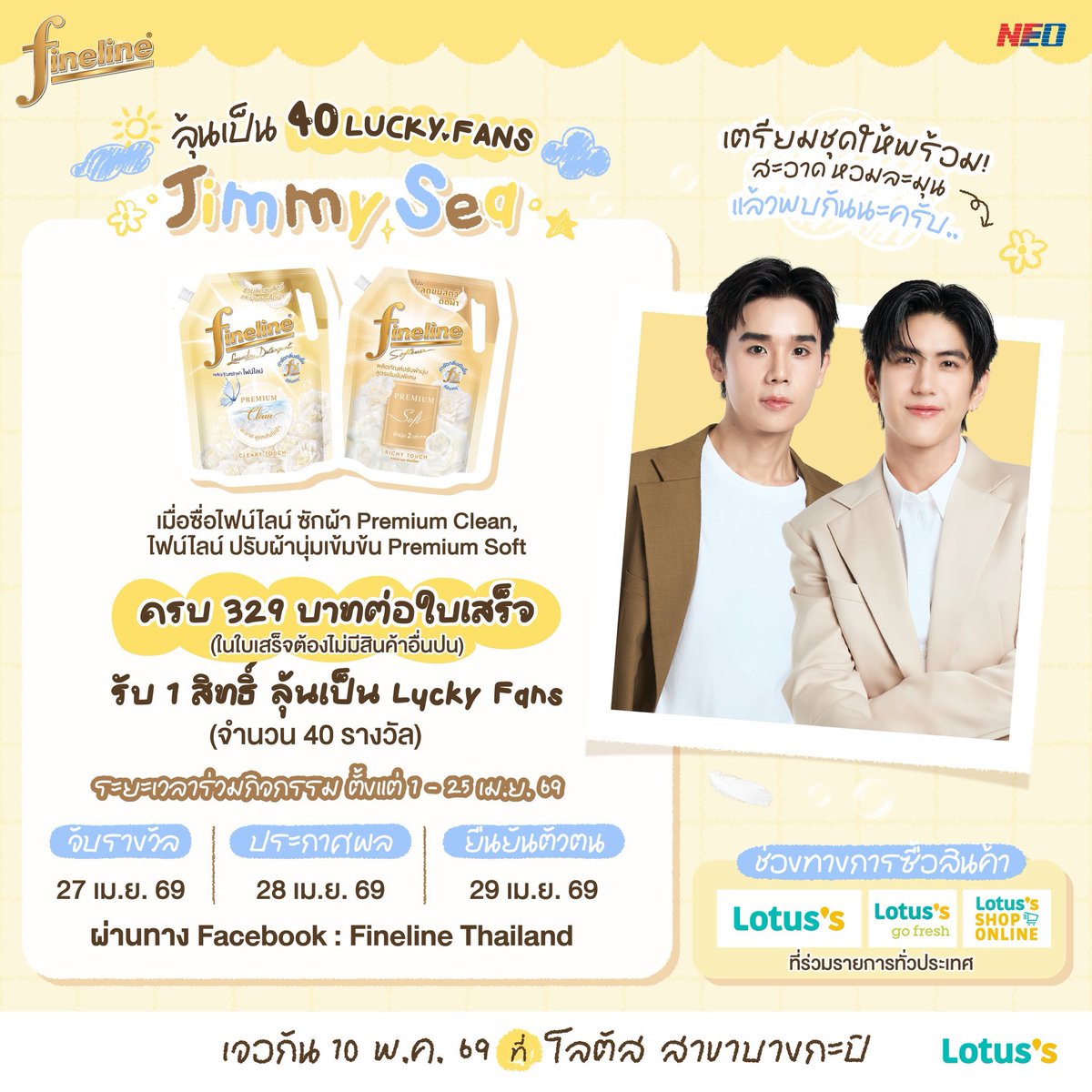 𐙚 ᴘɪɢᴘʟᴏʏ ⑅𝑱𝑺♡̆̈✧ tweet media