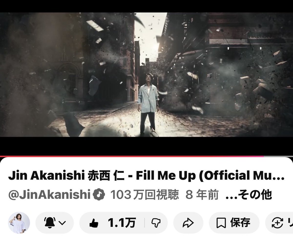 Jin74Yuko's tweet image. 100万回越えーっ🥳🥳🙌✨

#赤西仁 #FillMeUp 
Jin Akanishi 赤西 仁 - Fill Me Up (Official Music Video) 
youtu.be/XUzTN-qhJ9s?si… @YouTubeより