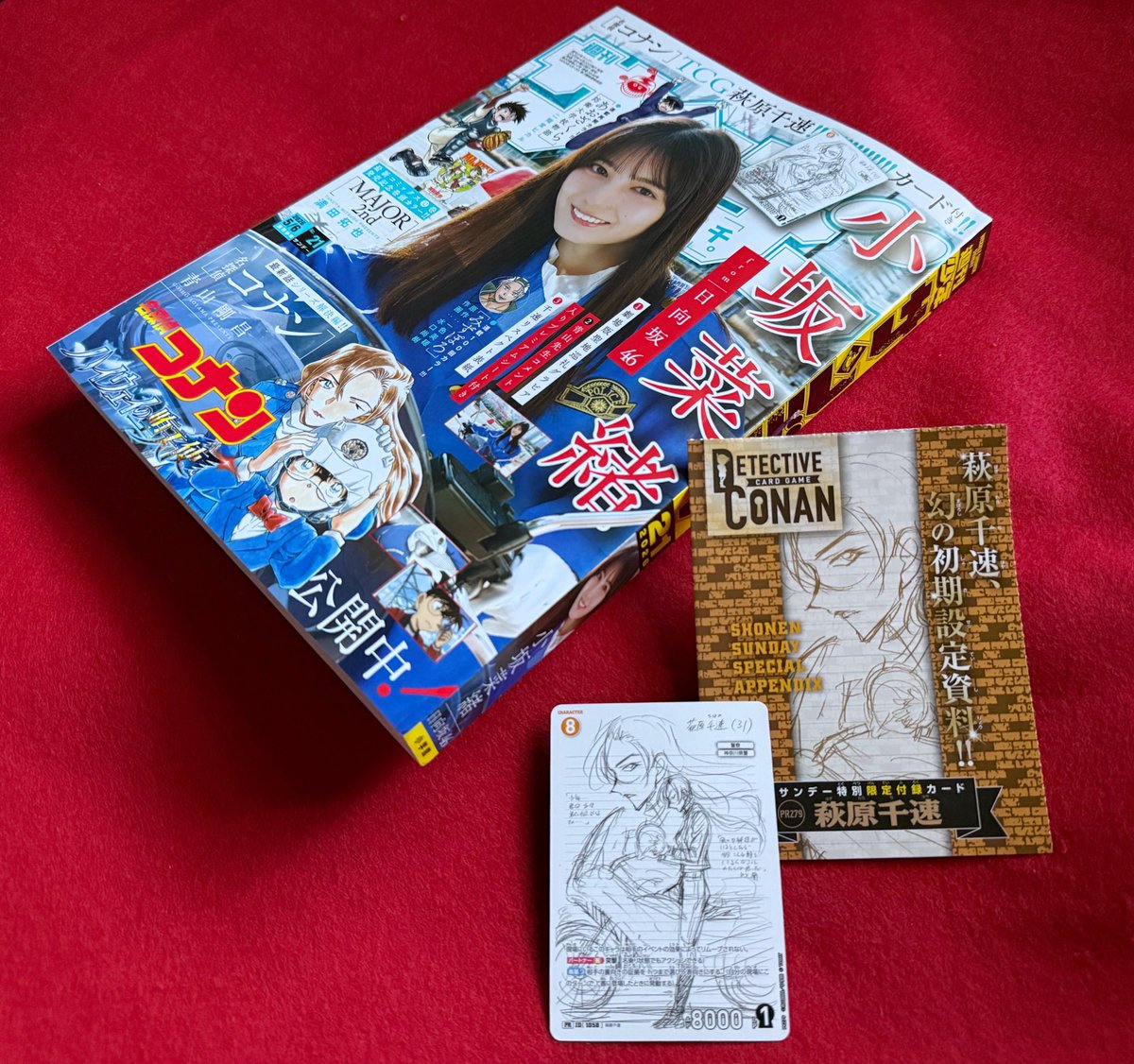 江戸川コナン tweet media