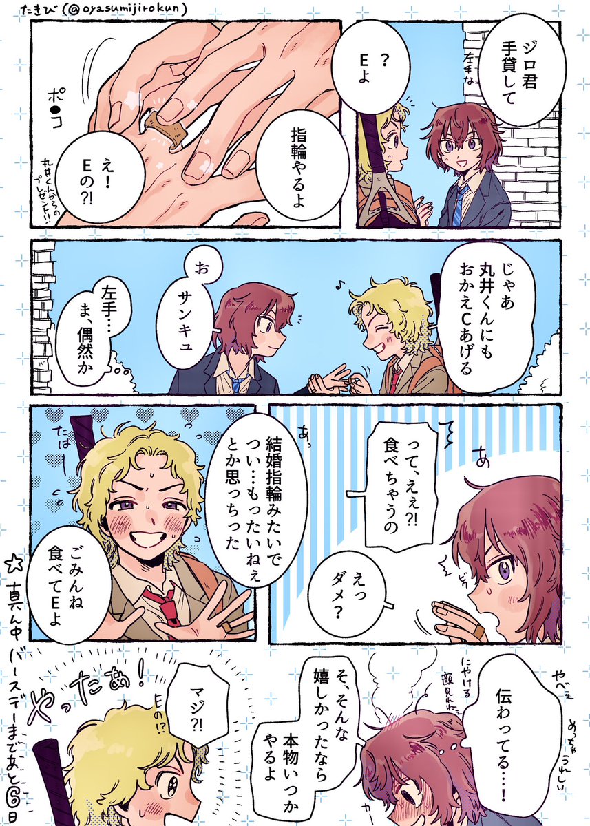 たきび tweet media