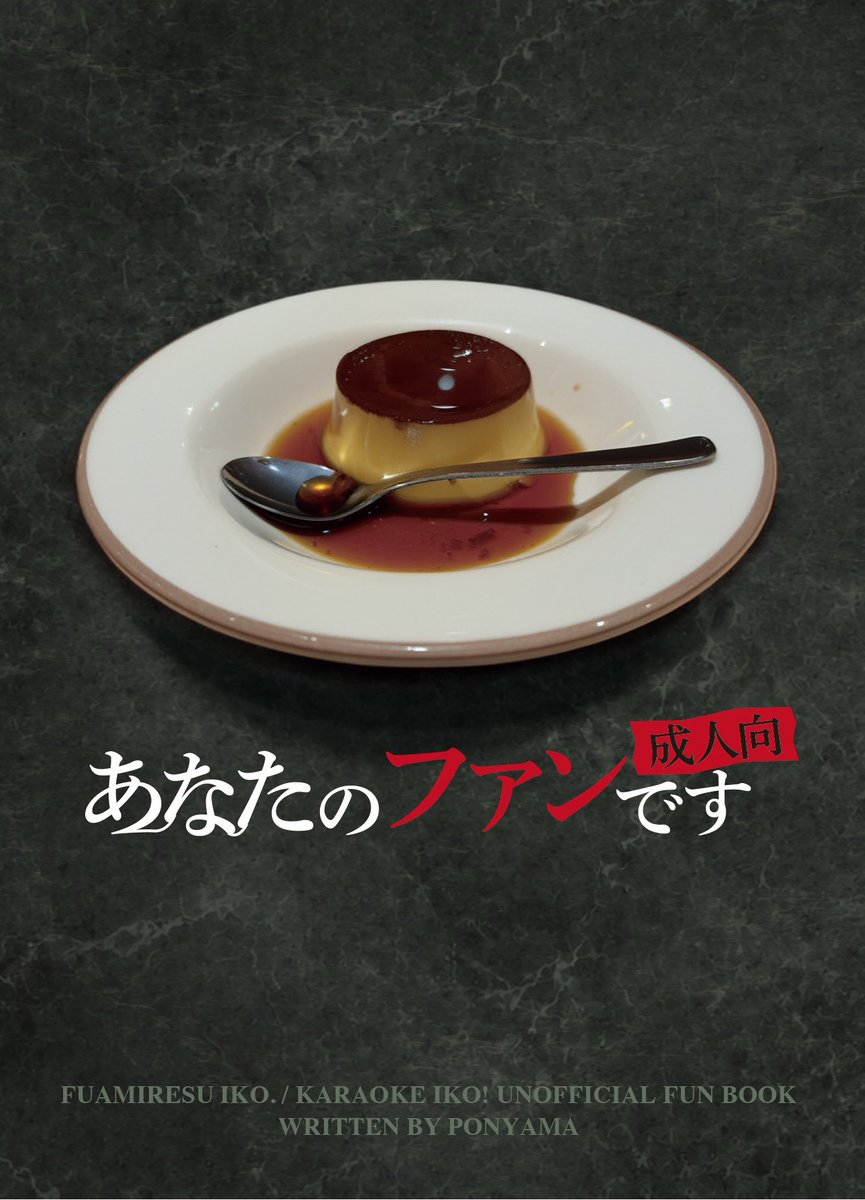 伊達‎ (@ks0504ao) / Posts / X