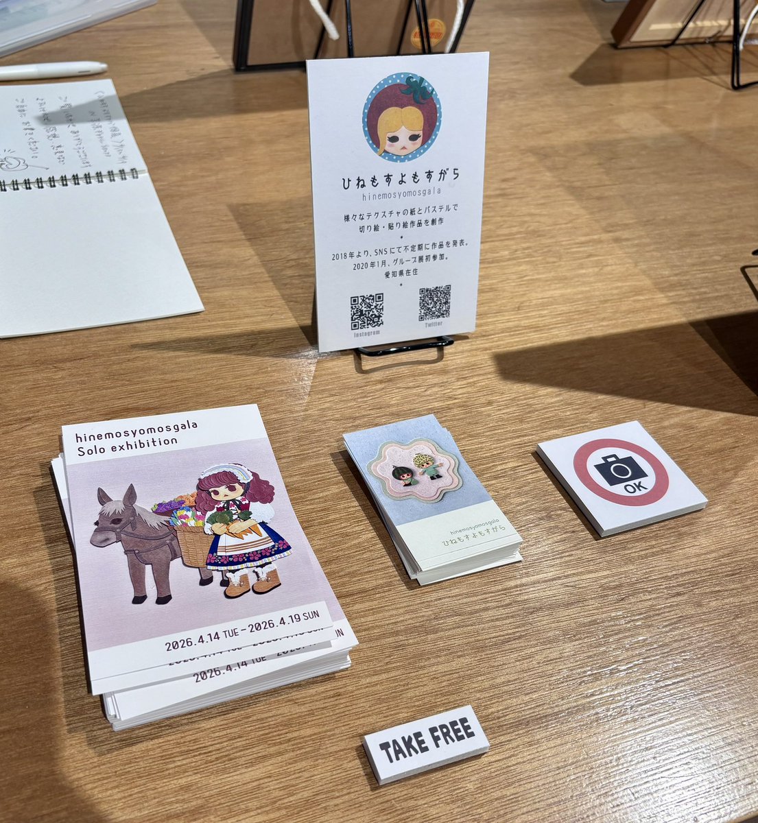 yomosgala's tweet photo. ひねもすよもすがら個展
会期無事終了しました！
ご高覧下さった皆様
本当にありがとうございました！
感想カードも楽しく読ませていただいてます😊
また良い作品をたくさん作って見ていただけるよう精進いたします！
#切り絵 #貼り絵 #半立体 
#草源ギャラリーショップ 
#草叢BOOKS新守山店 https://t.co/QMNQ0rPRv3