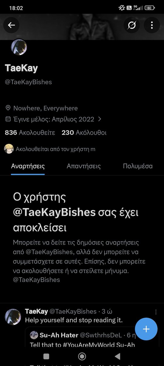 SwthrhsDeL's tweet photo. Just go back to you r*pist supporters kin and applaud such behaviour. Oh and do continue blocking, it's easier and better not seeing your disgusting posts. Smooches babe.
#YouAreMyWorld https://t.co/3VsvBmxkco