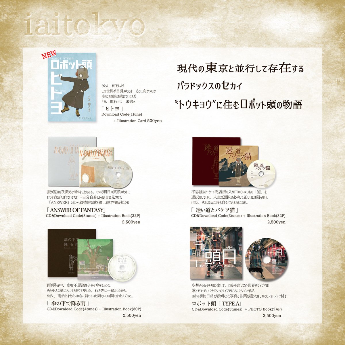 iaitokyo (イアイトウキョウ) tweet media