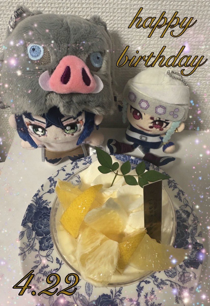 ぷにぷよ tweet media