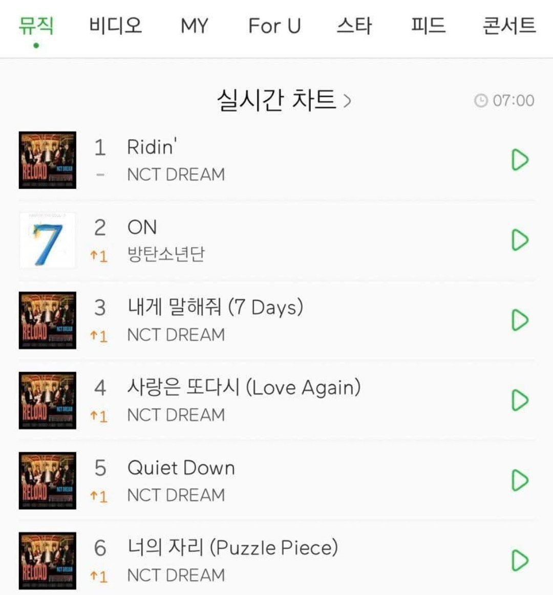 chille 🎄🤍 tweet media