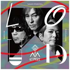 Tmnpicasso1's tweet image. #毎日がTMNETWORKの日
2014年の今日、4月22日に39thシングル
「LOUD」
が発売されました！！
同時発売の「DRESS2」はEDM一色ですが、こっちはプログレ色の強い楽曲です。
最先端のダンスミュージックとプログレッシブ・ロックはTMの王道ですね😆
YONMARU+01でも演奏されました
 #TMNETWORK
 #FANKS