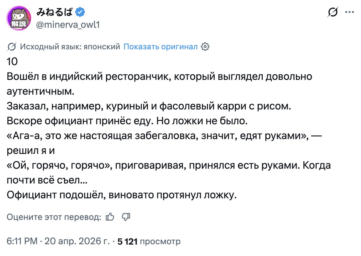 ивус tweet media