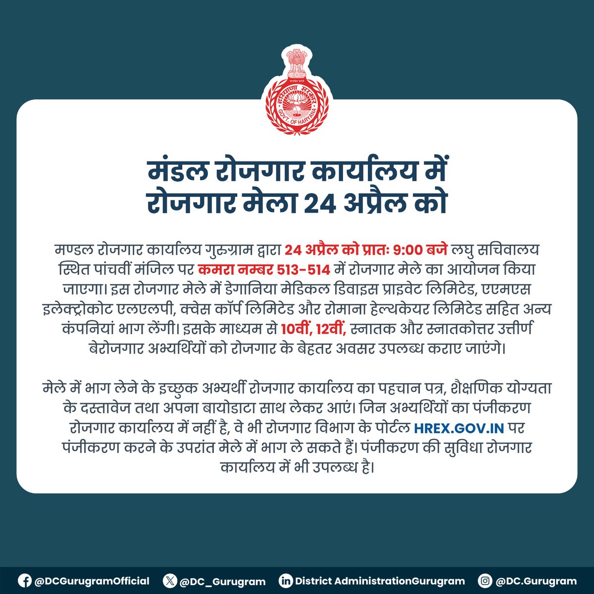 DC Gurugram tweet media