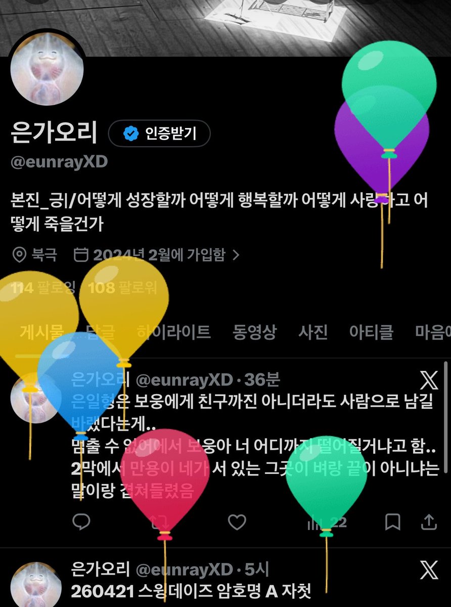 생일입니다…🥳🎉🎉