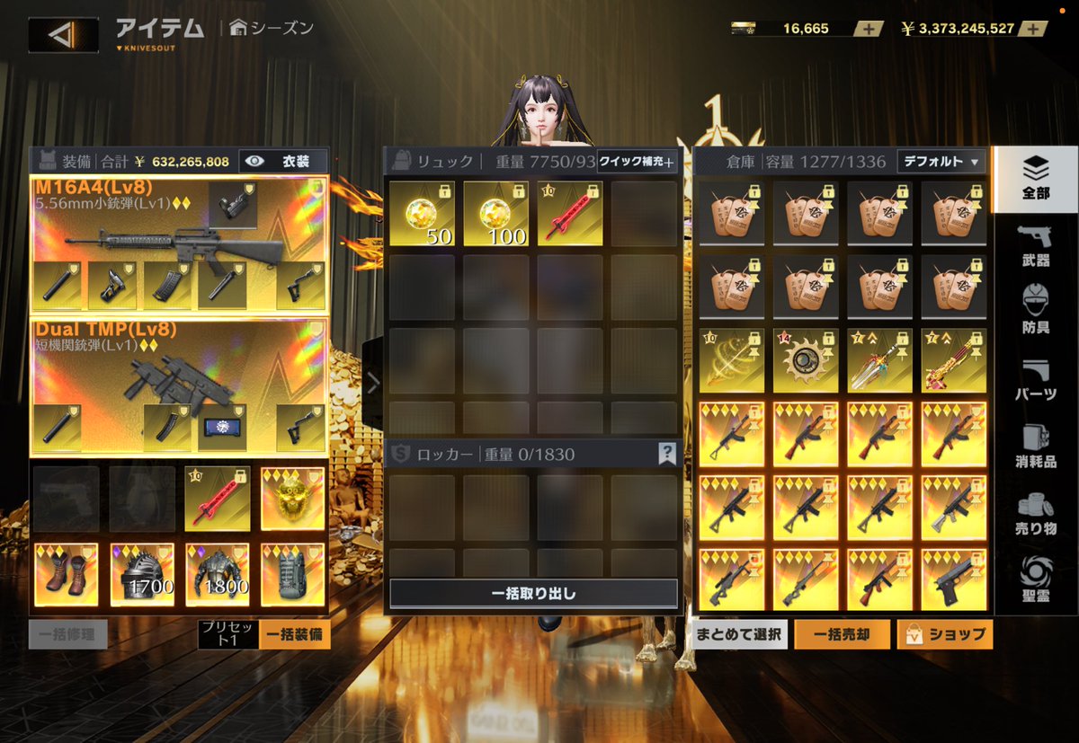 こつ毛 tweet media