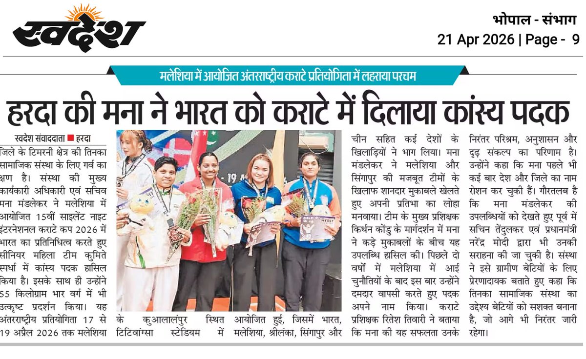 SamajikTinka's tweet photo. 🥉 A Proud Moment!
Tinka Samajik Sanstha’s CEO and Secretary, Mana Mandlekar, represented India at the 15th Silent Knight International Karate Cup 2026 in Malaysia and won a Bronze Medal in the Senior Women’s Team Kumite event. https://t.co/HJZhJGpTvO