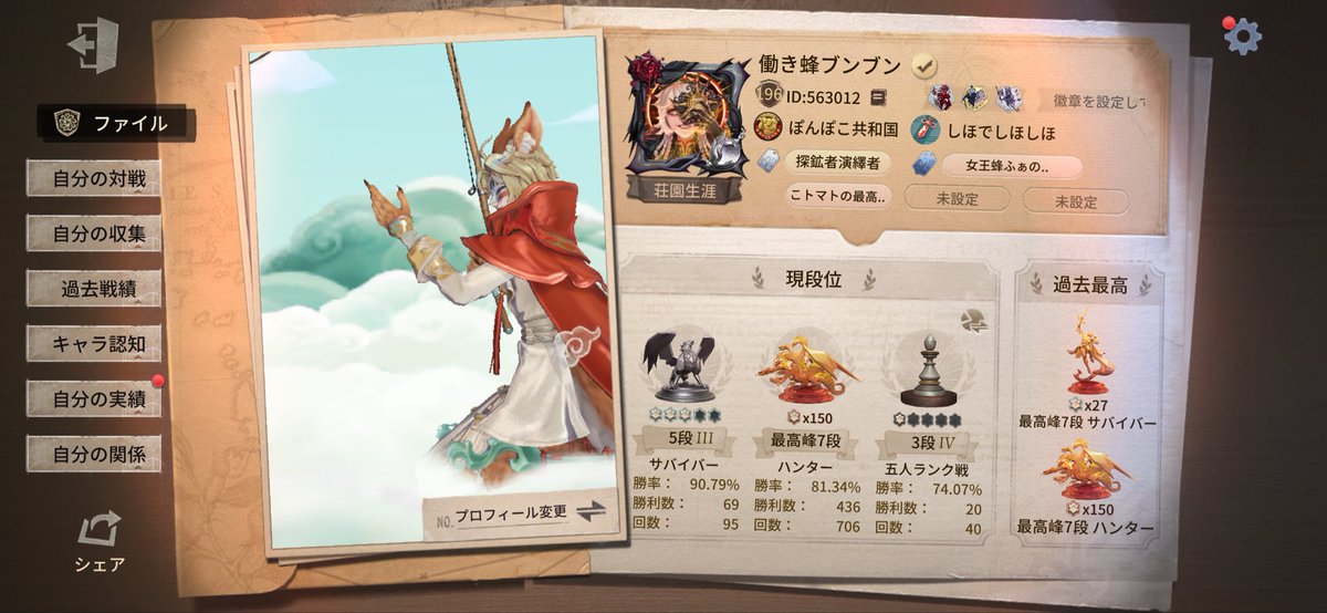 ぶんぶん tweet media