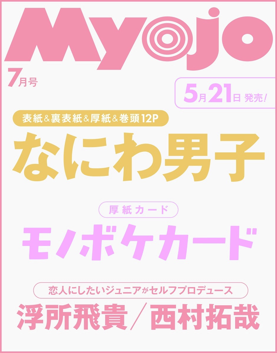 HMV&BOOKS（HMV）公式 tweet media