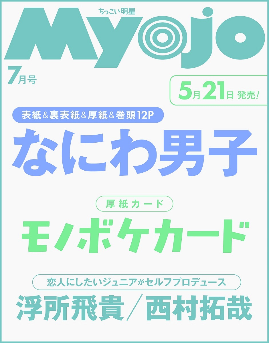 HMV&BOOKS（HMV）公式 tweet media