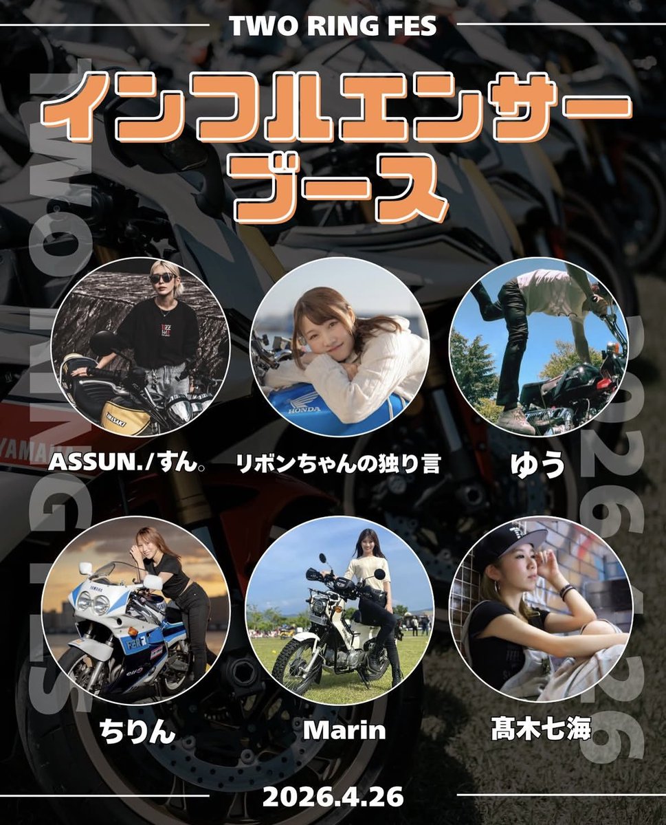 ちりん Chirin|告知アカウント tweet media