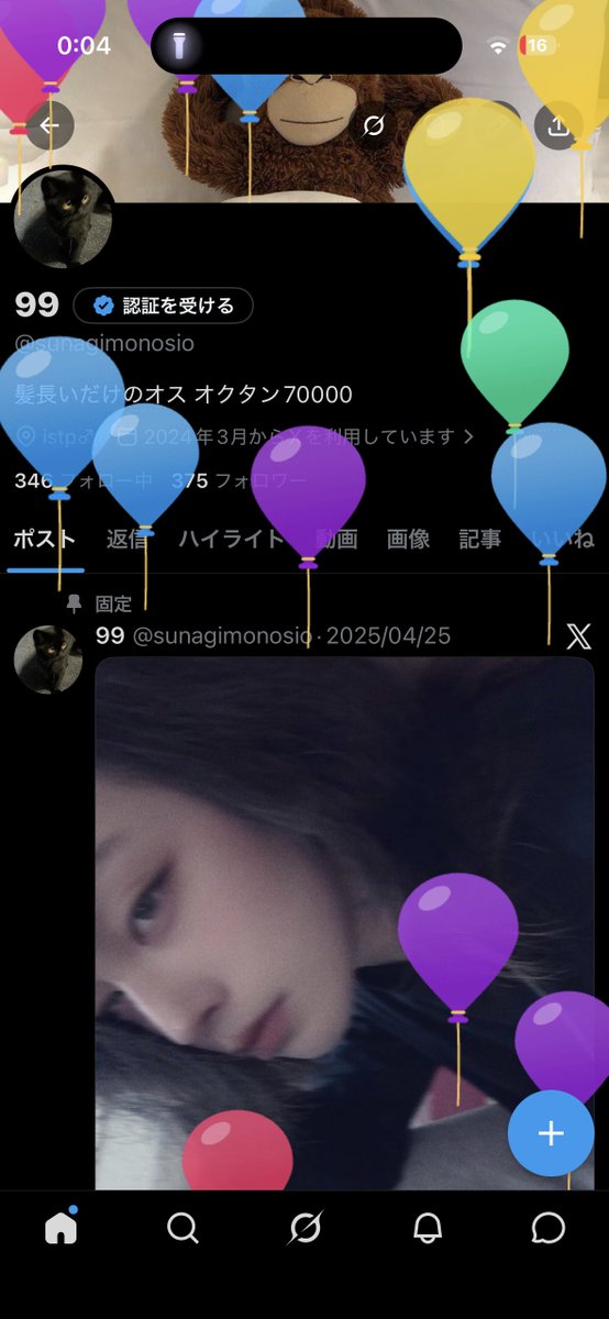 99 tweet media