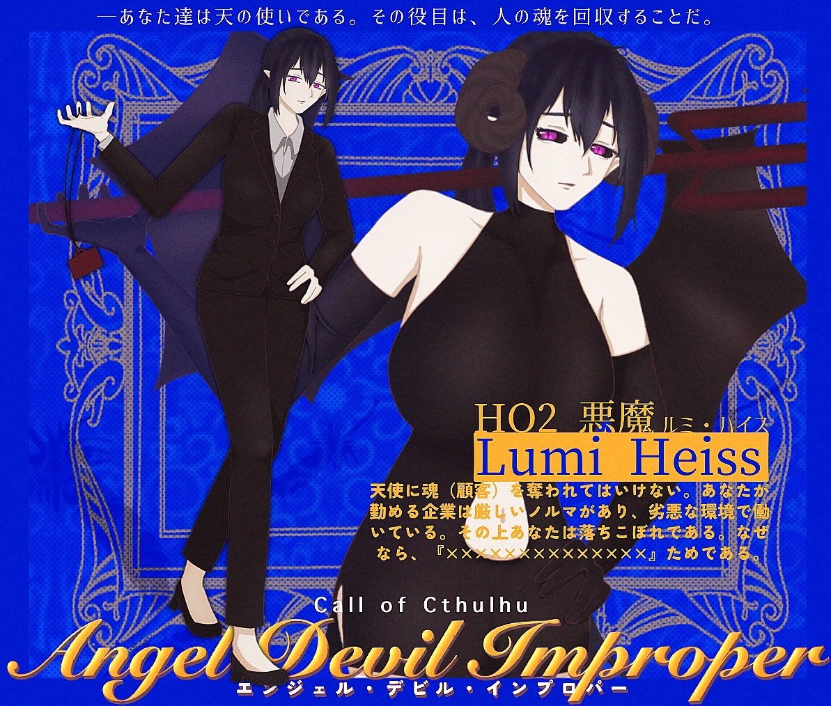 numa__trpg's tweet photo. エンデビ相方がつくってくれた神ディスプレイ😭 https://t.co/f9o4B0BSK0