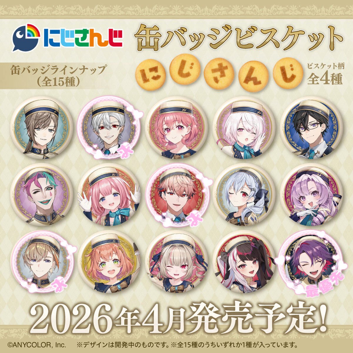 ぴすか tweet media