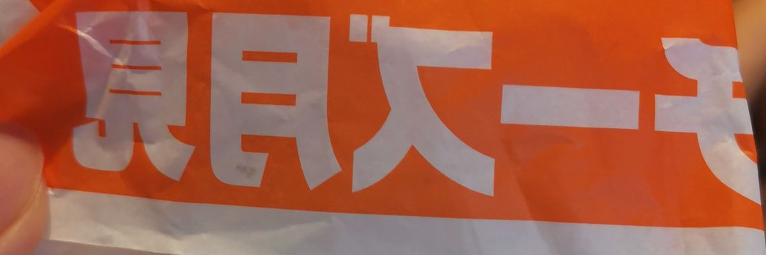 ちょむ tweet media