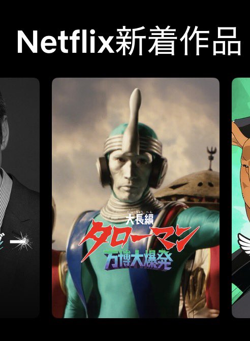 エランが新着に入ってたよ！