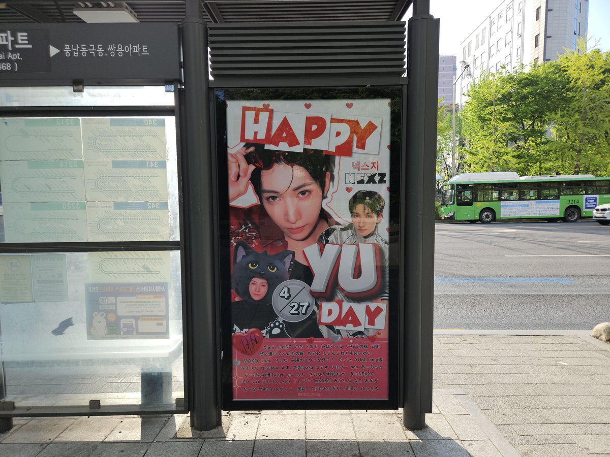 AD江南_屋外広告代理店 tweet media