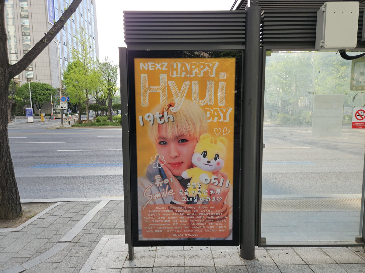 AD江南_屋外広告代理店 tweet media