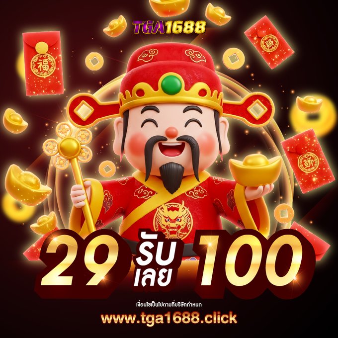 sumeth8100022's tweet image. ⏰ 168Dee น้องใหม่ไฟแรง ⏰
✨ อยากรวยเล่นเลยอย่าช้า✨

📣โปรสล็อตยอดฮิตวันนี้‼️
✨ฝาก 29 รับ 100

𝗖𝗼𝗱𝗲 FREELISA201
🎮 bit.ly/4dwWDge

 #slotpg #เครดิตฟรี