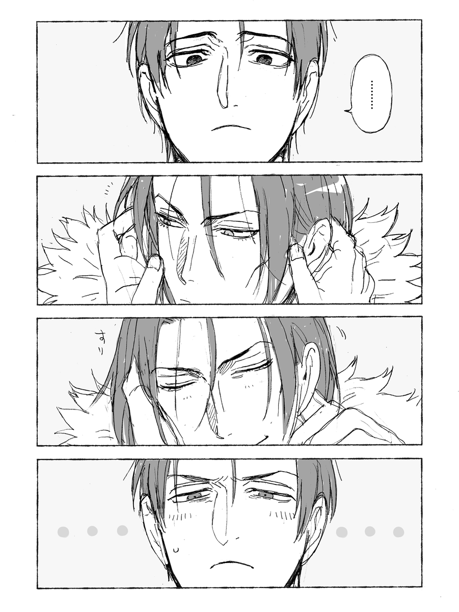 乙石 かわいげ 