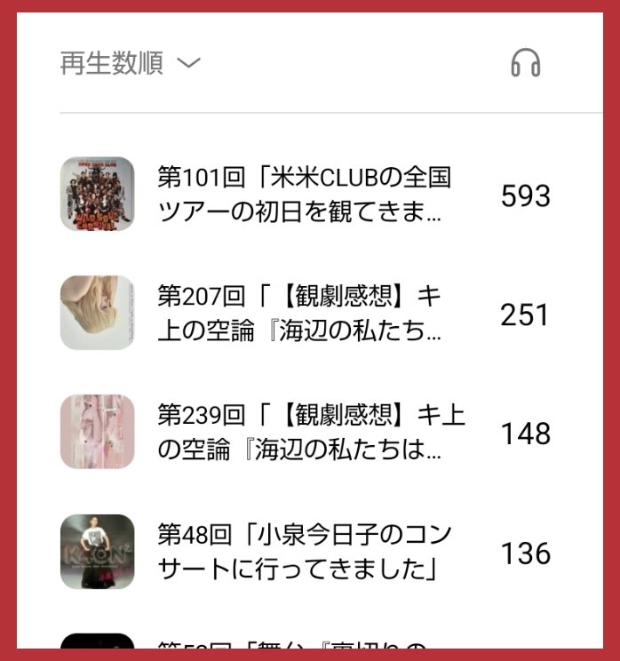 お と む tweet media