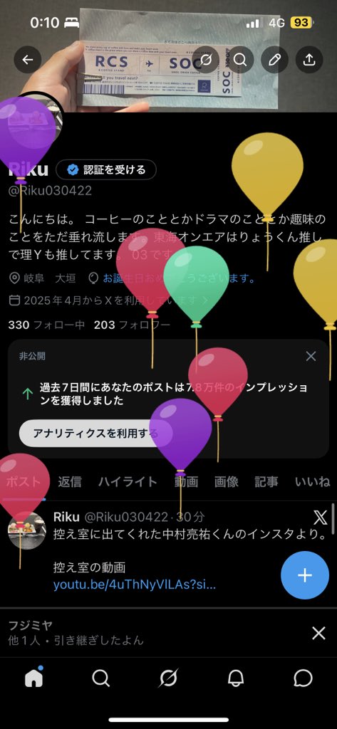 Riku tweet media