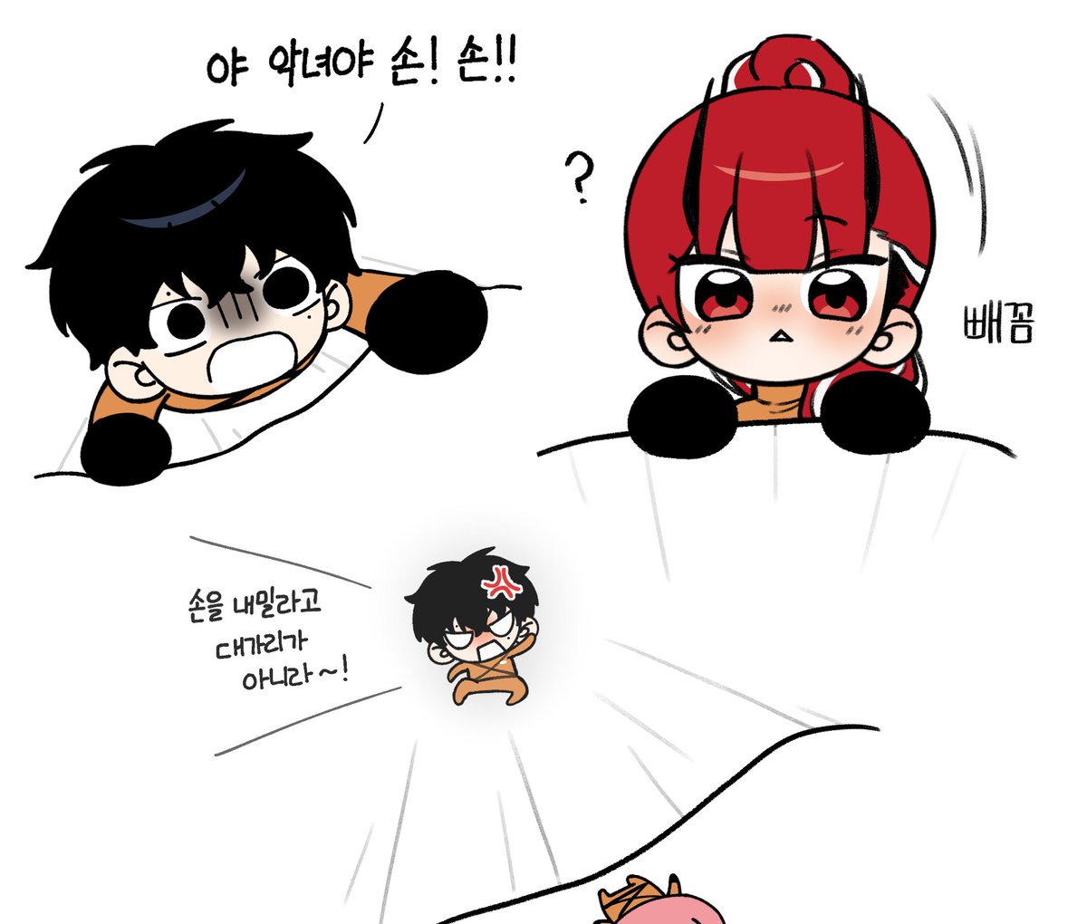 5mannyang's tweet photo. 도악 https://t.co/Aw9amKZA1x