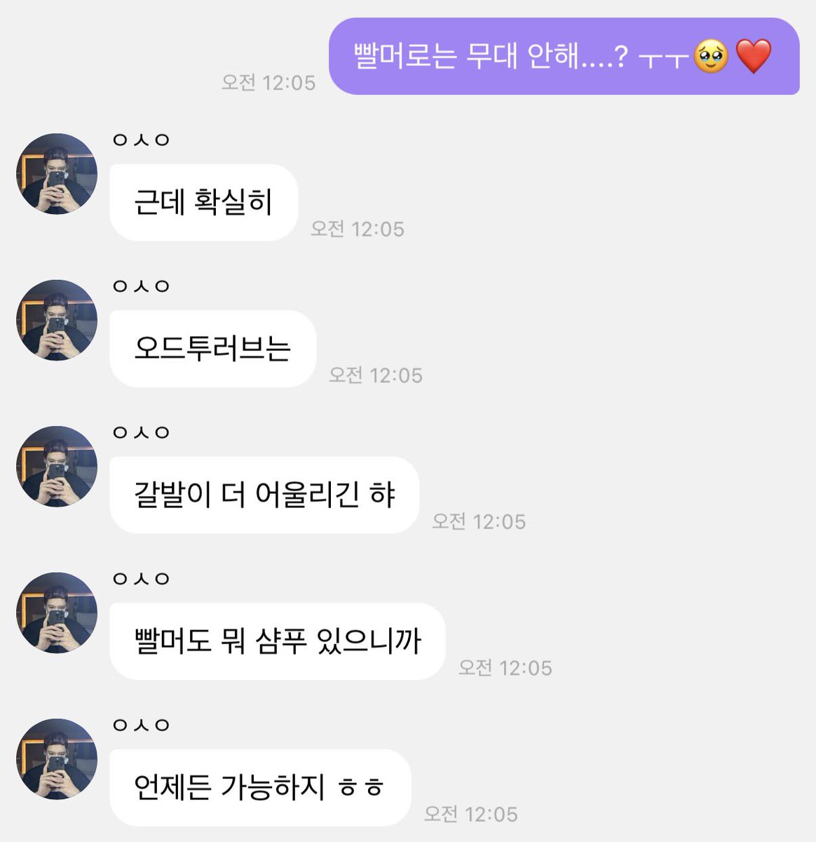 씨나몬 tweet media