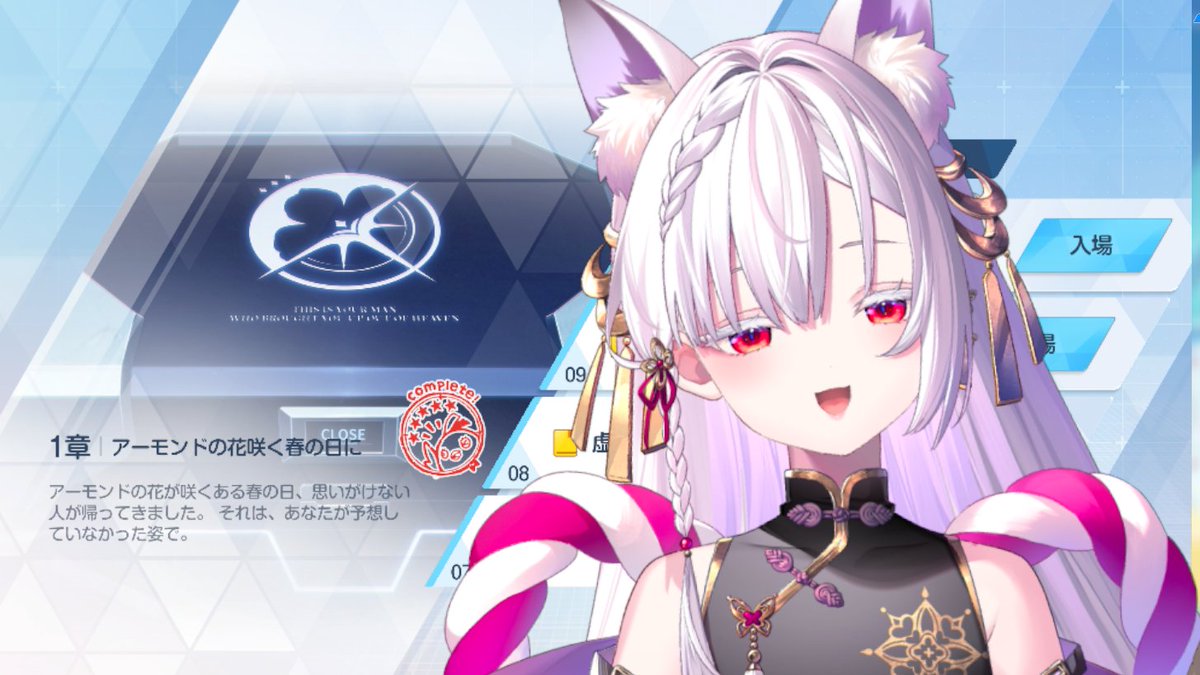 御景ツキ🦊🌛 tweet media