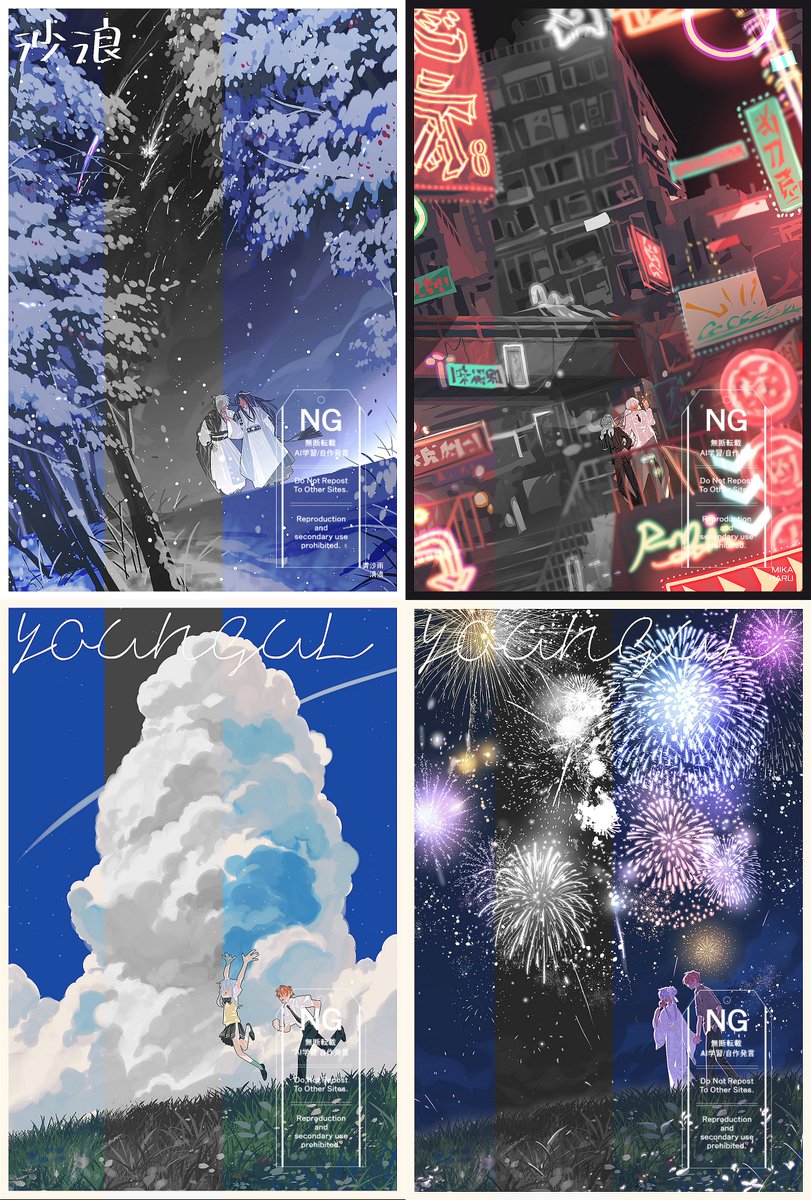 쾌청 tweet media