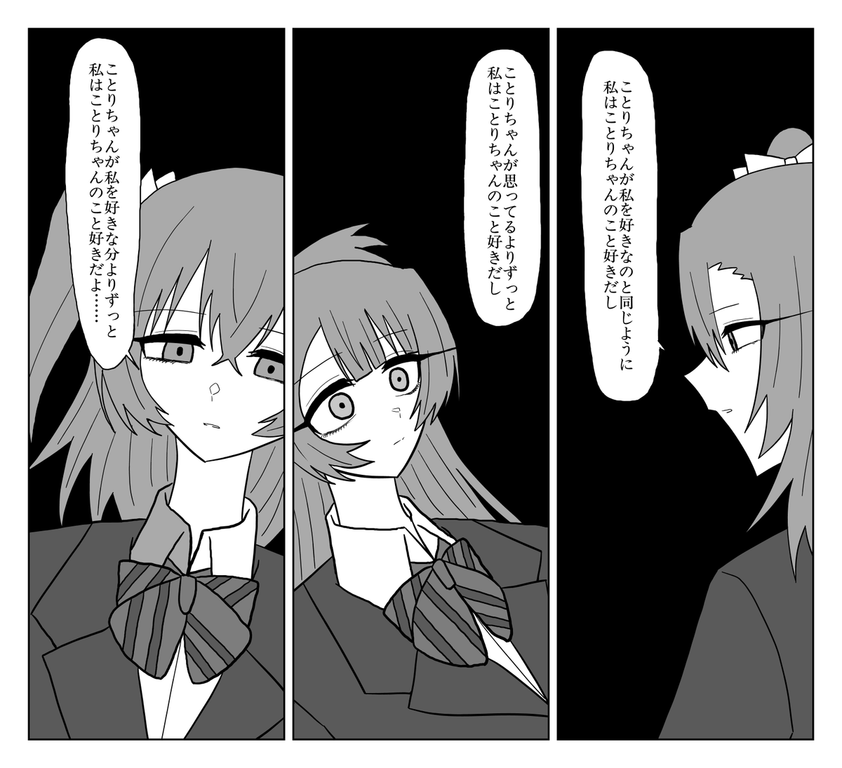 threetententen) / Posts / X