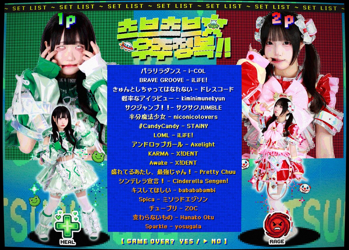 影に紛れる:XX隠れの里 tweet media