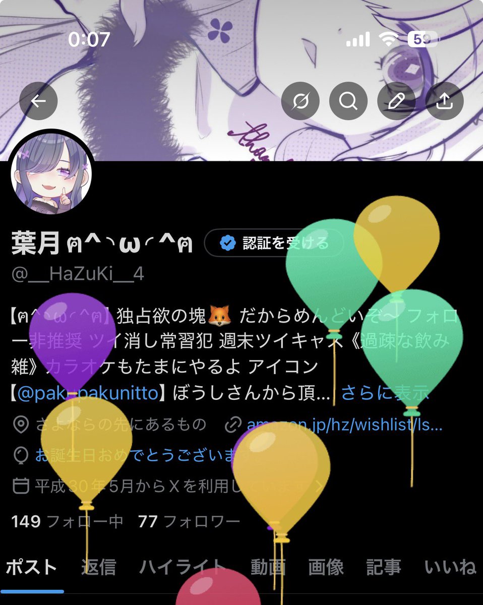 葉月ฅ^◝ω◜^ฅ tweet media