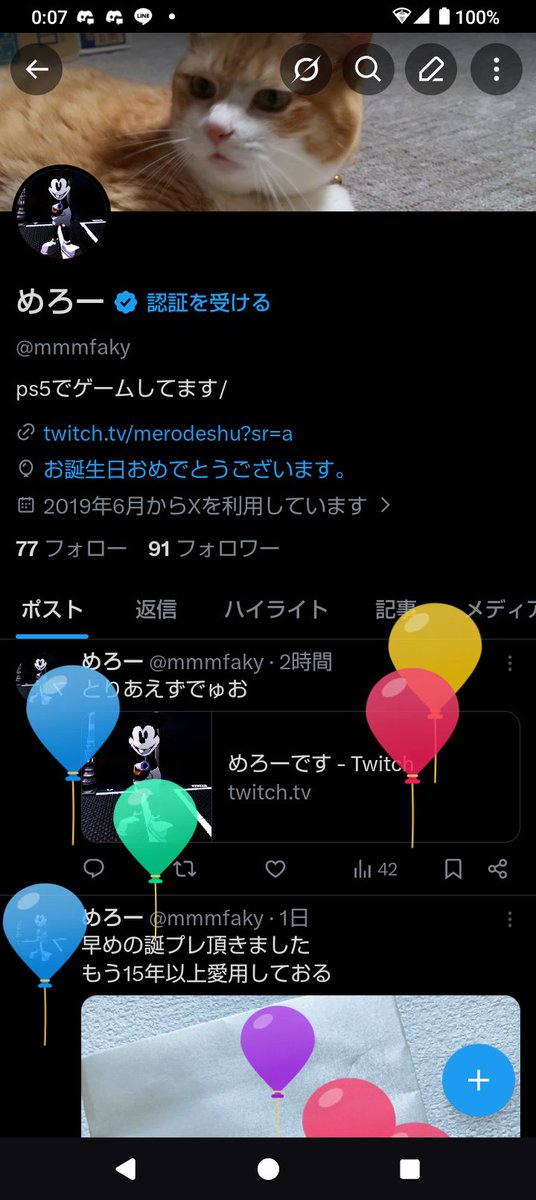めろー tweet media
