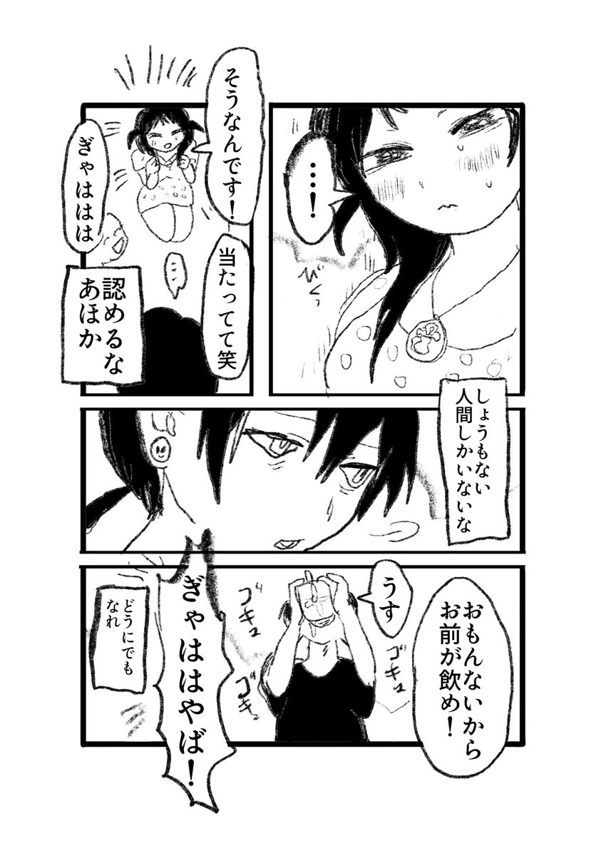(2/4) 